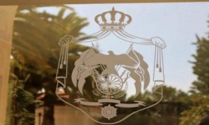 إرادات ملكية بمعدل الانتخاب والتنمية الاجتماعية و"الحصول على المعلومة