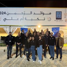 الأردني الكويتي يواصل دعمه لتكية أم علي