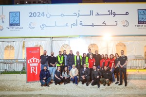 الملكية الأردنية ترعى يوم في "موائد الرحمن" مع تكية أم علي