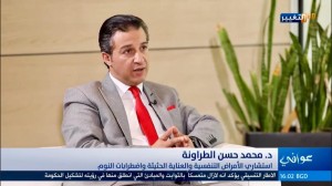 هل سيترشح الطراونة للانتخابات المقبلة؟