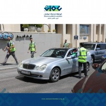 تجارة عمان تحتفي بيوم العلم