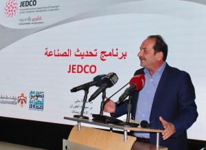 بحضور لافت.. جيدكو تنظم لقاء تعريفياً حول الجولة الثانية من برنامج تحديث الصناعة