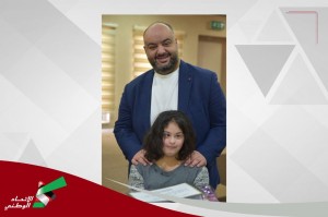 حفل تكريم لأمهات أطفال ذوي الإعاقة في الزرقاء تحت رعاية حزب تيار الإتحاد الوطني وجمعية انهض بتميزك