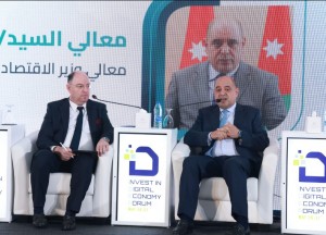 جلسة تناقش دور الغرف التجارية ومؤسسات الاعمال بدعم الاقتصاد الرقمي