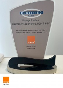 للسنة الخامسة على التوالي أورنج الأردن تحصل على شهادة COPC الأولى عالمياً في خدمة الزبائن