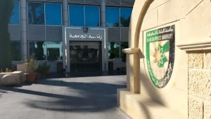 إعلان نتائج الشامل للدورة الربيعية 2024 الاثنين