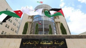 مستقلة الانتخاب ترصد 618 مخالفة دعاية انتخابية