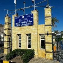 إصابة 6 إسرائيليين بعملية طعن في معبر طابا المصري