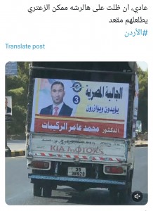 بالفيديو....أورنج تسلط الضوء على أهم فعالياتها لشهر آب .. أحداث مميزة وأنشطة مختلفة