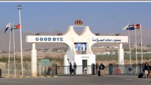 الأمن العام : إعادة فتح جسر الملك حسين غدا أمام حركة السفر عند الساعة العاشرة، وإغلاقه أمام حركة الشحن