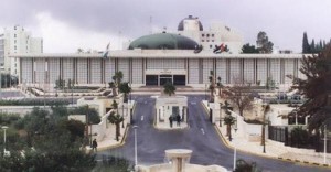 أعضاء مجلس النواب العشرين (أسماء)