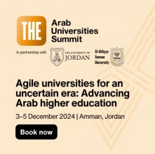 عمان الأهلية تستضيف قمة التايمز للجامعات العربية  2024  تستضيف جامعة عمان