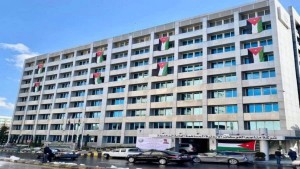 منح دراسية لأبناء العاملين والمتقاعدين في شركة مناجم الفوسفات الأردنية