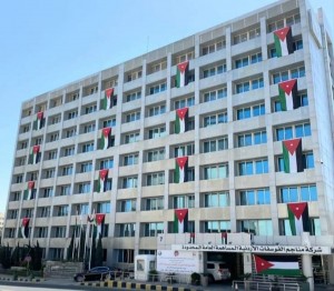 المناجم والتعدين تشيد بانجازات  الفوسفات للربع الثالث للعام الحالي