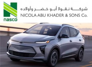 ‏(أبو خضر للسيارات) مطالبة بالتوضيح للمواطنين حول اسباب تبديل البطاريات مجانا!!‏