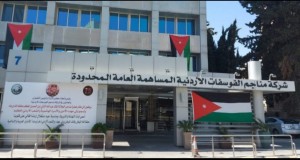 لجنة إدارة صندوق التأمين الصحي لما بعد التقاعد في الفوسفات: لا مساس بالتأمين الصحي لمتقاعدي الفوسفات وتستهجن ما يروجه البعض