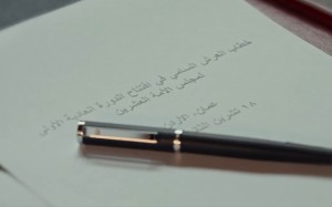 الديوان الملكي يكشف عن تحضيرات خطاب العرش السامي