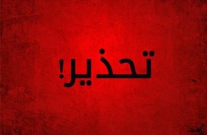 طبيبة أردنية توجه تحذيرا مهما للأردنيين