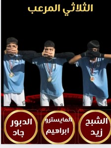 (نجوم الفيصلي الصغار: الشبح والمايسترو والدبور على موعد مع التألق)