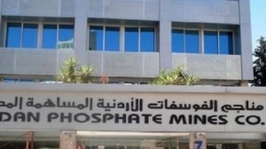 الفوسفات :  لم يتم فصل أي متقاعد من التأمين الصحي