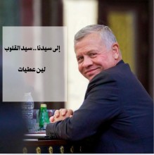 إلى سيدنا سيد القلوب     من لين عطيات