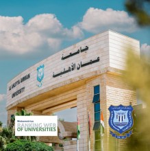 عمان الأهلية تتصدر الجامعات الخاصة محلياً والمرتبة 41 عربيا بتصنيف "ويبومتركس" 2025