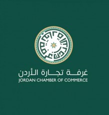 تجارة الأردن تثمن قرار منح مدة جديدة لإعفاء غرامات القضايا الجمركيَّة