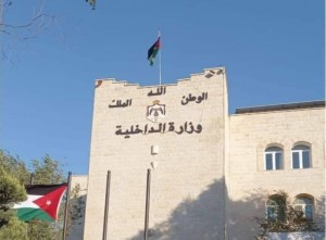 مصدر بالداخلية يوضح بشأن الاكتظاظ في جسر الملك حسين