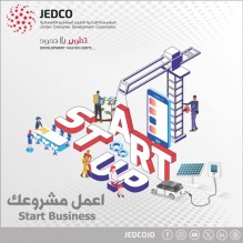 جيدكو: فتح باب التقديم لبرنامج "إعمل مشروعك" حتى نهاية تشرين الثاني المقبل