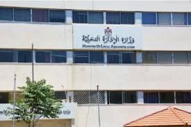 المصري يحدد مواعيد دوام موظفي البلديات في رمضان