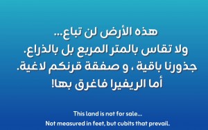 إعلان زين في رمضان.. الأوطان تنهض من جديد بصمود أهله