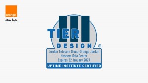 أورنج الأردن تفوز بشهادة "Tier III Design" المرموقة عالمياً في مجال تصميم مراكز البيانات