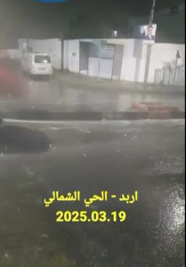 بدء تأثر المملكة بالمنخفض الجوي .. وتساقط أمطار في مناطق الشمال