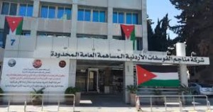 "الفوسفات" .. حين تُتَرجم لغة الأرقام إلى نجاحات تسند الوطن