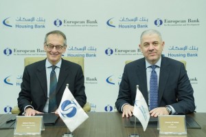 بنك الإسكان يوقع اتفاقية تمويل بقيمة 75 مليون دولار مع البنك الأوروبي لإعادة الإعمار والتنمية