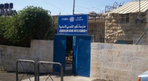 الأردن: إغلاق مدارس للأونروا في القدس خرق للقانون الدولي واغتيال سياسي