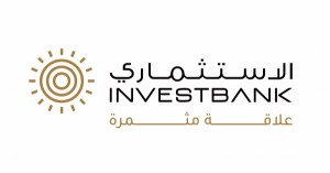 الاستثماري يطلق حملة "علاقة مثمرة"