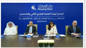 بنك الاسكان يجدد الثقة برئيس مجلس الادارة عبد الإله الخطيب