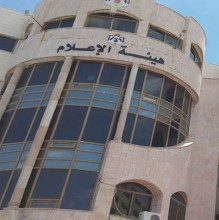 رئيس هيئة الإعلام يصدر قرارًا بحظر النشر في قضية الخلية الارهابية