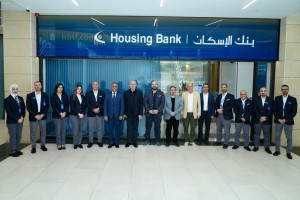 بنك الإسكان يفتتح فرع النافورة مول في العقبة