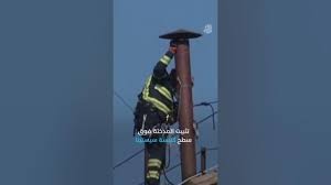 تثبيت المدخنة فوق سقف كنيسة سيستينا استعدادا لانتخاب بابا جديد