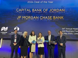 كابيتال بنك يفوز بجائزة "أفضل صفقة بنكية" من البنك الأوروبي لإعادة الإعمار والتنمية