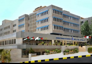 غرفة تجارة عمّان تبحث تعزيز التعاون الاستثماري مع "رؤية عمّان"