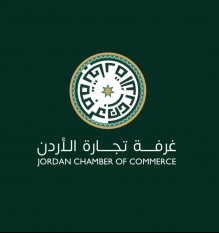 تجارة الأردن ترحب بنتائج زيارة الوفد الحكومي إلى سوريا
