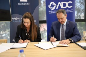 شركة تطوير العقبة ومؤسسة نهر الأردن توقّعان اتفاقية لدعم مشروع "مساحات آمنة" لحماية الطفل والأسرة في العقبة