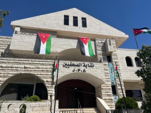 الصحفيين: إجراءات قانونية حازمة بحق كل من ينتحل صفة صحفي او إعلامي