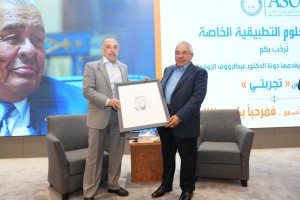 العلوم التطبيقية تستضيف دولة الدكتور عبدالرؤوف الروابدة في لقاء وطني نخَبي بعنوان "تجربتي"