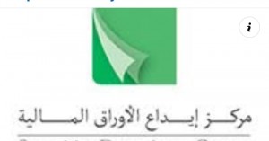 تسجيل أسهم الزيادة في رأس مال شركة مناجم الفوسفات غداً (تعميم وتفاصيل)