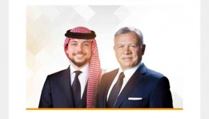 "البوتاس العربية" تهنىء جلالة الملك وولي العهد والشعب الأردني والأمتين العربية والإسلامية بعيد الأضحى