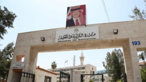 تعميم على المنصات التعليمية لمراجعة وزارة التربية